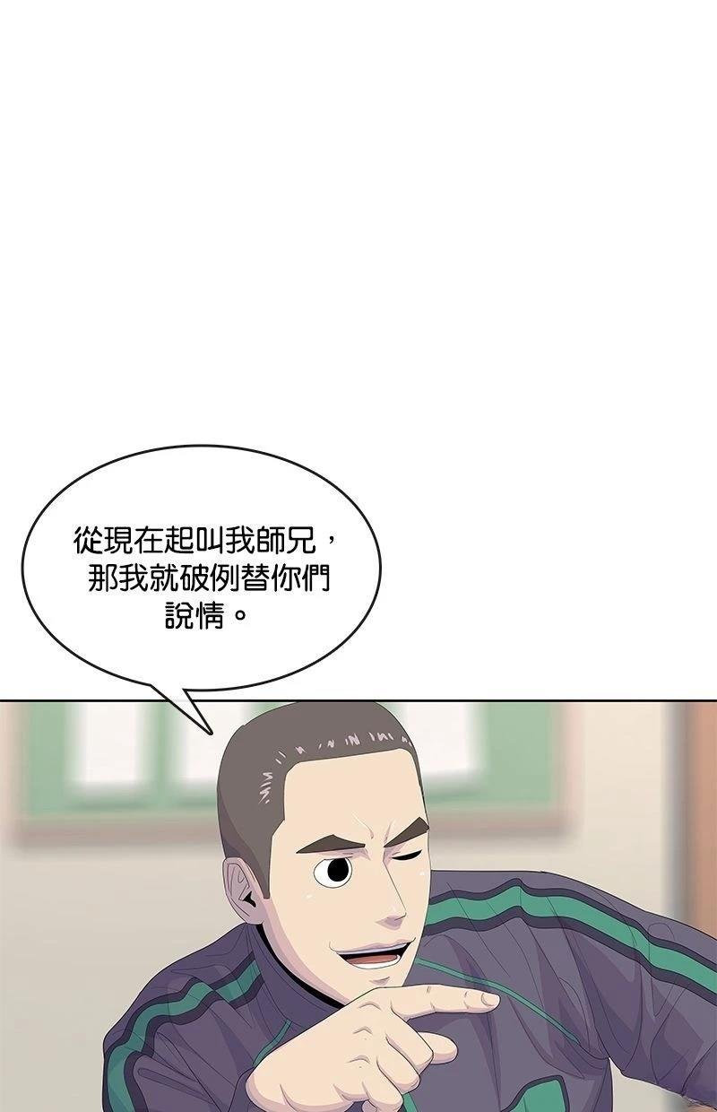 第174话