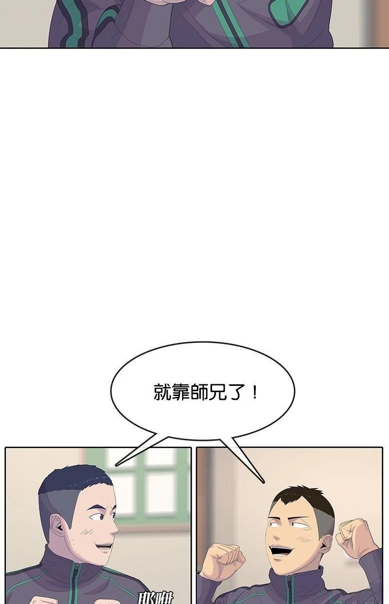 第174话