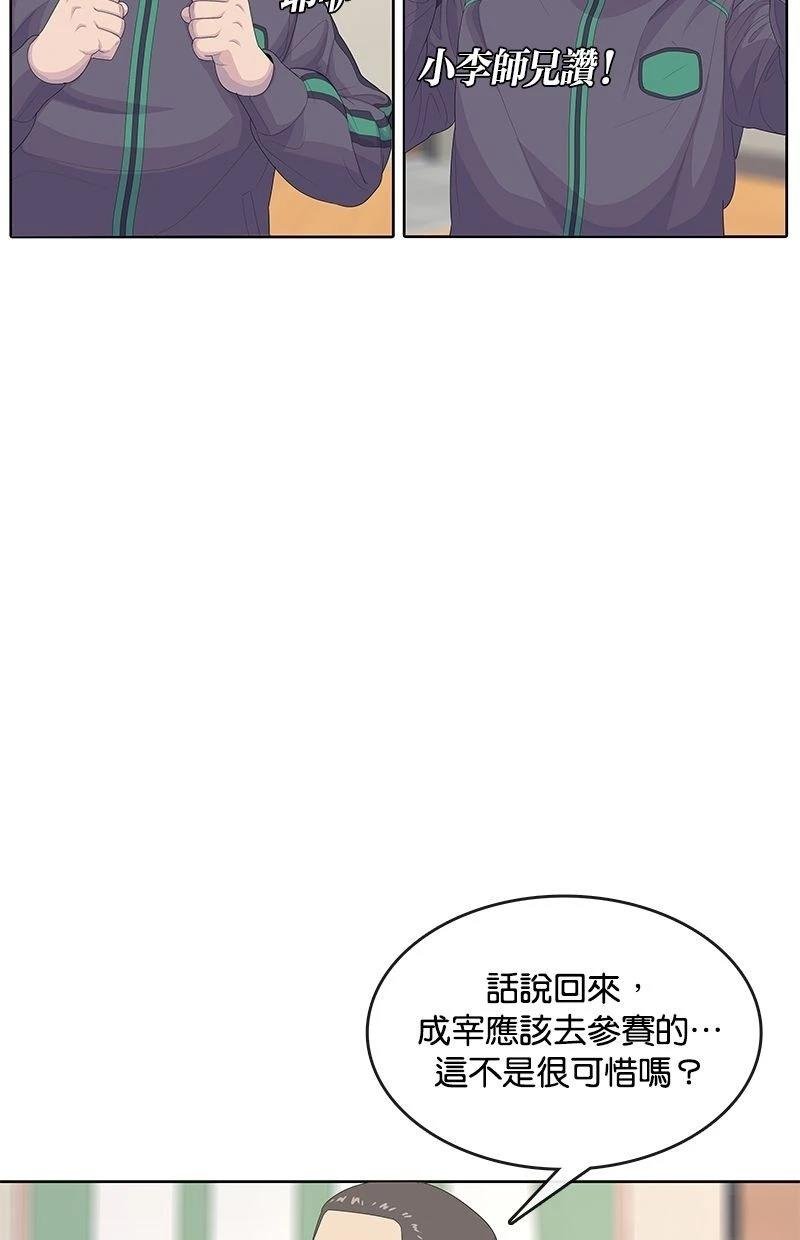 第174话