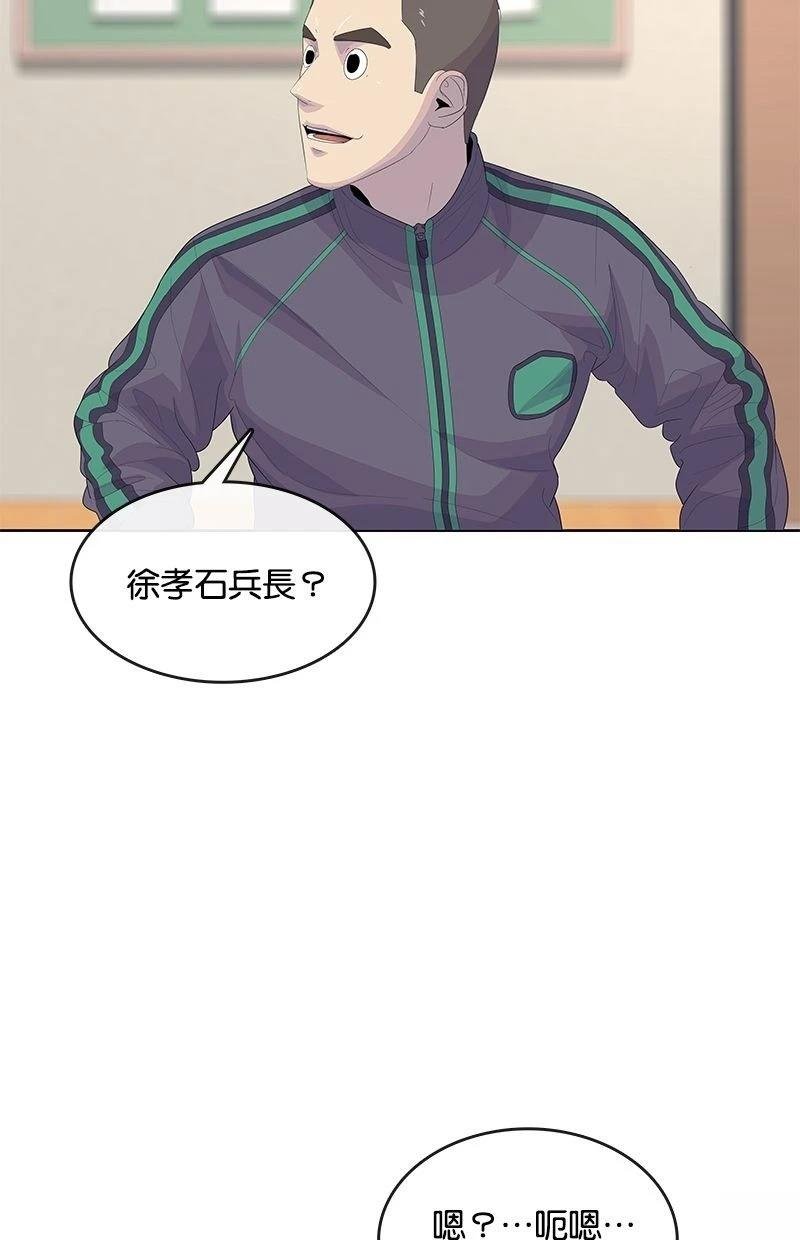 第174话