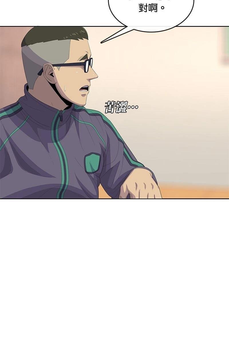 第174话