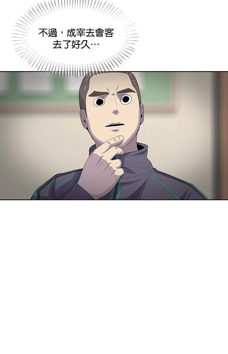 第174话
