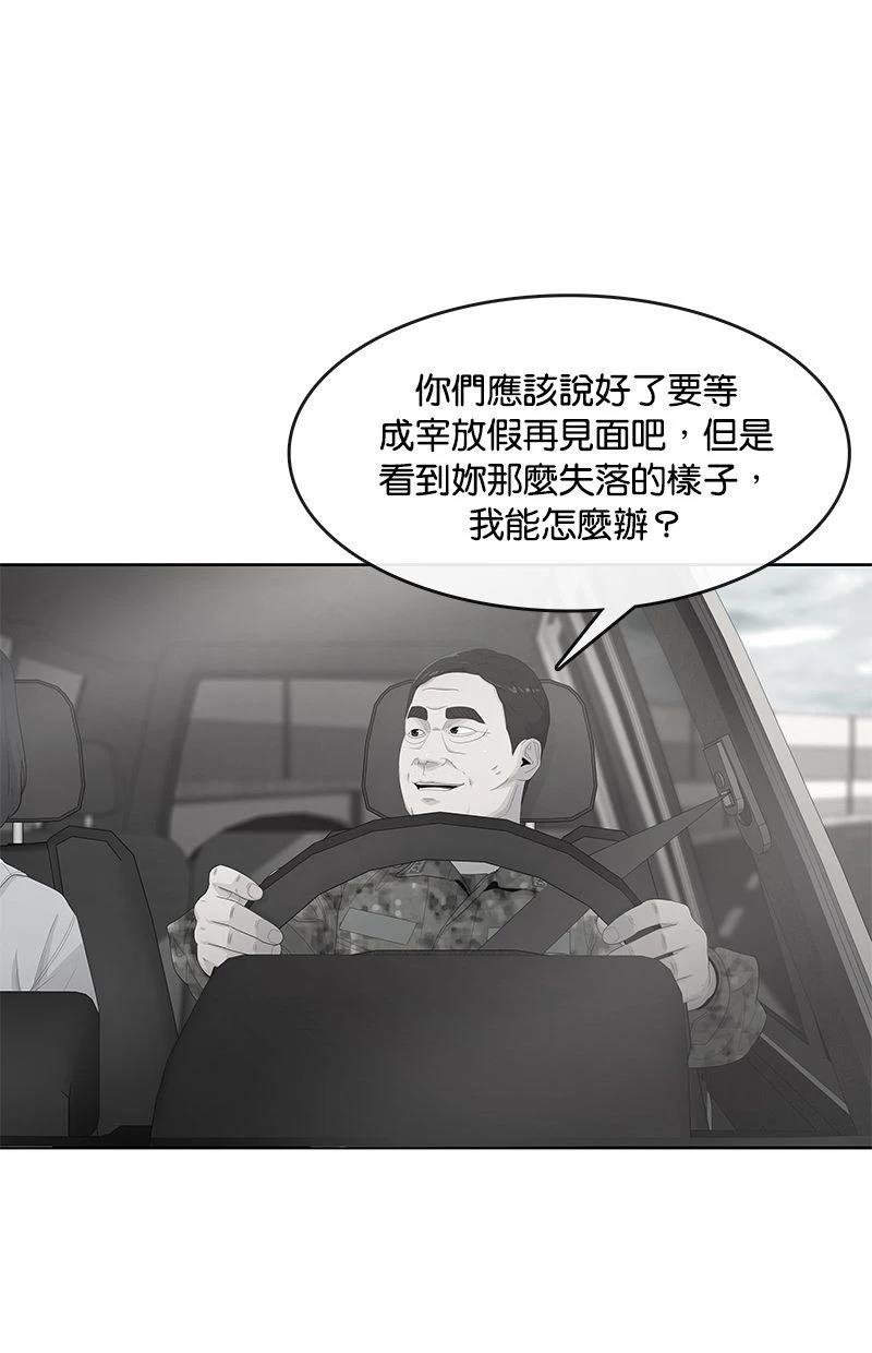 第174话