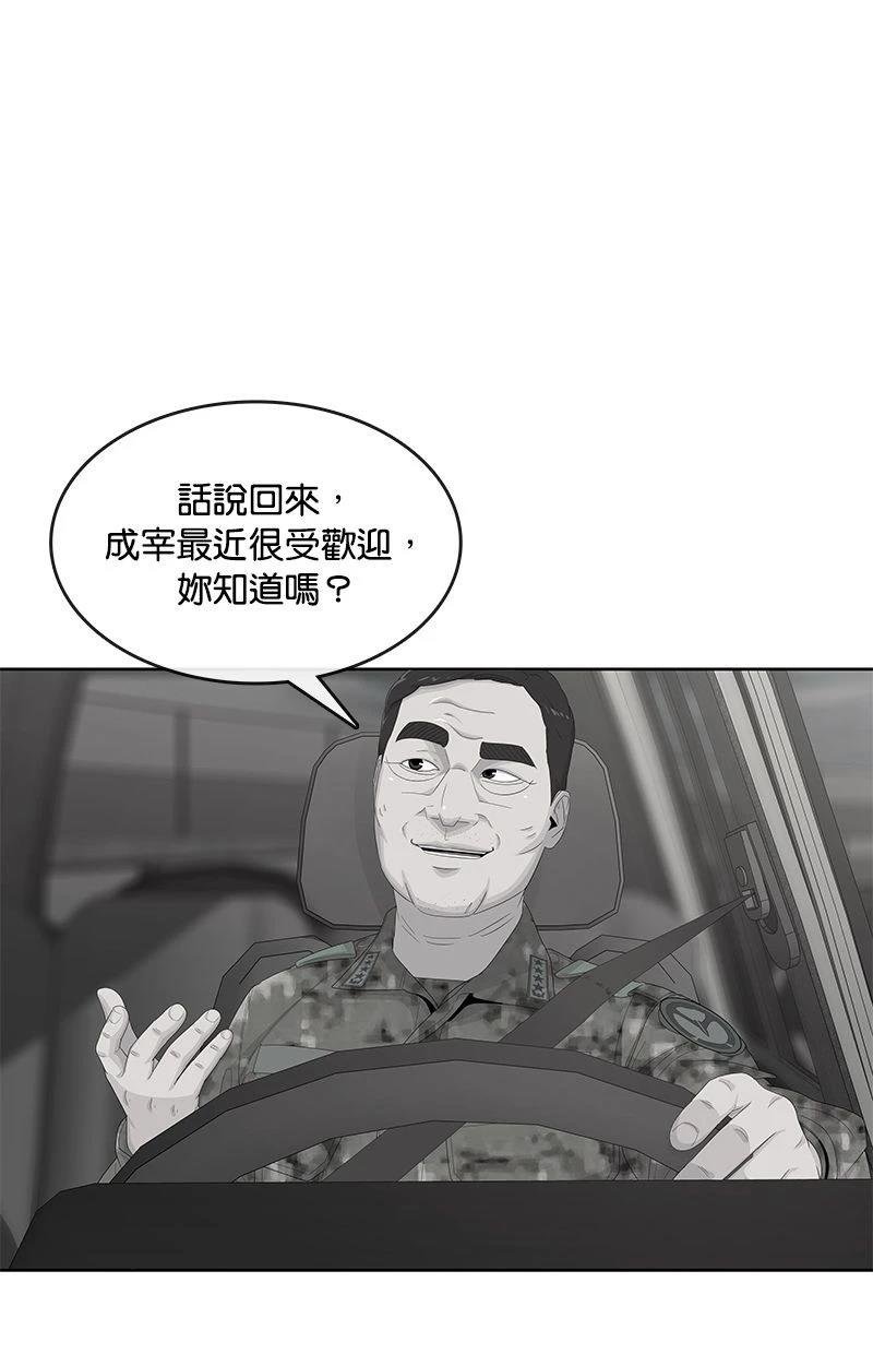 第174话