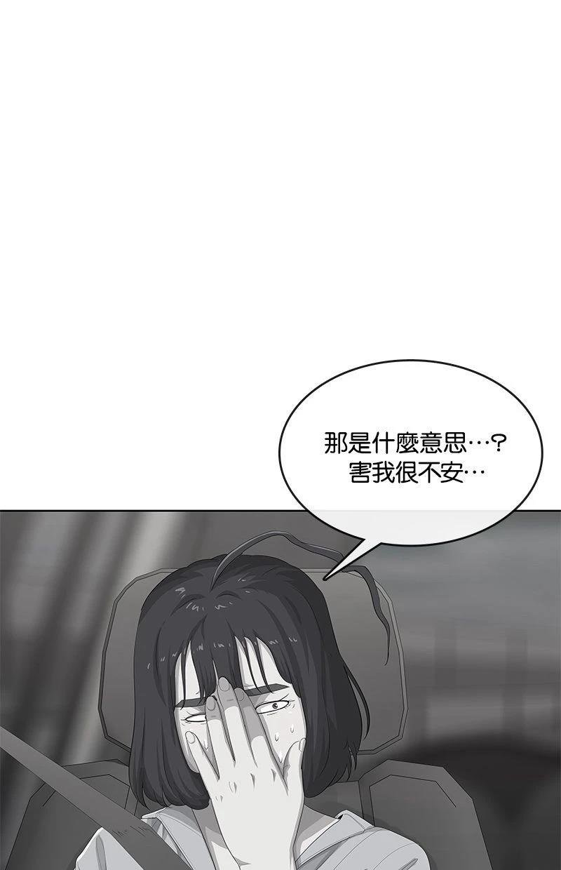 第174话