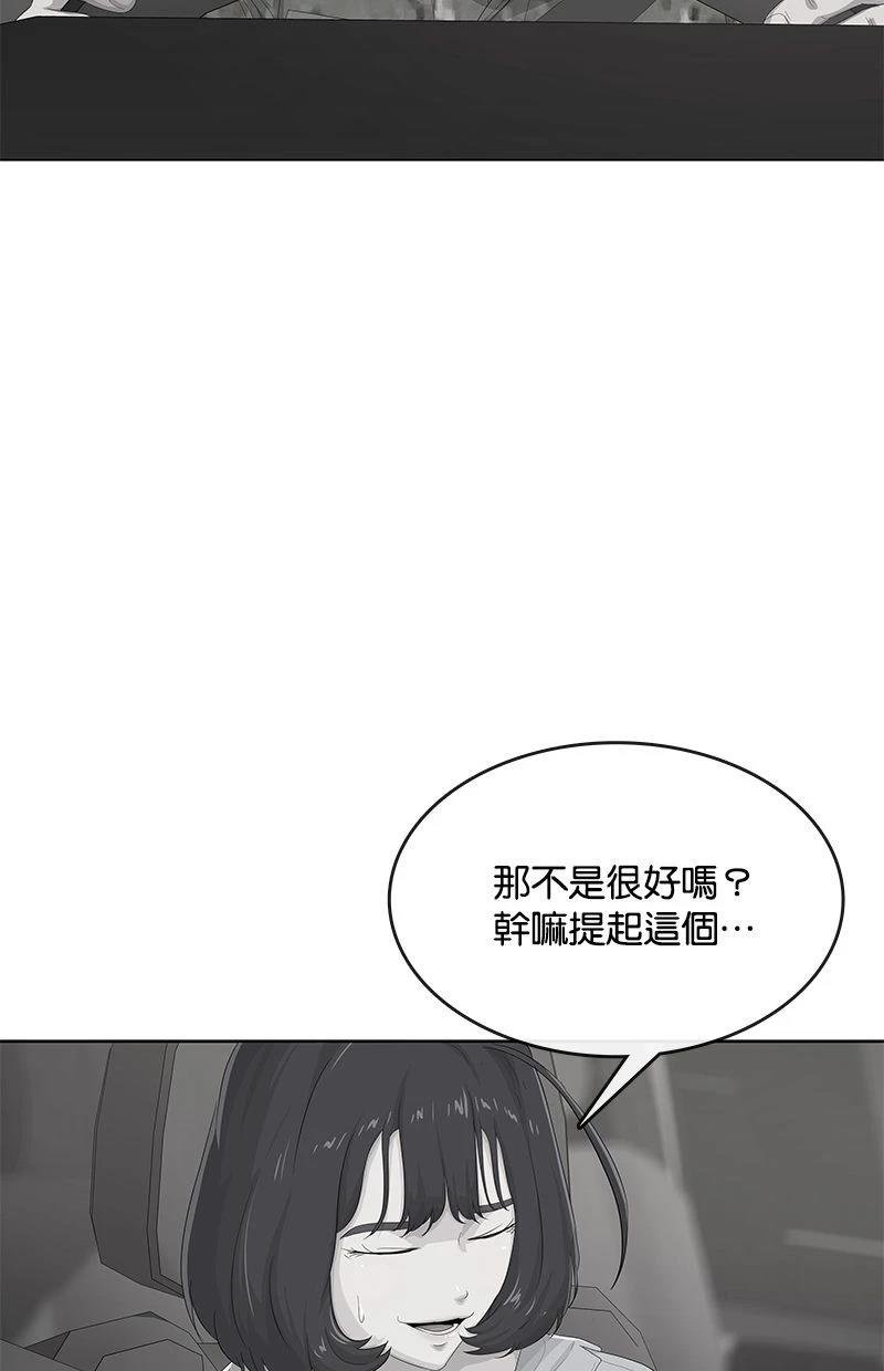 第174话