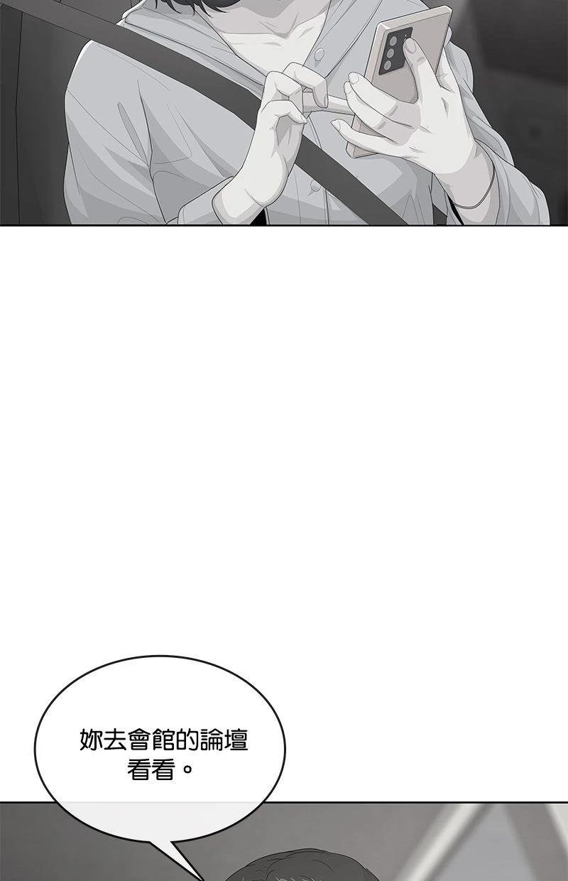 第174话