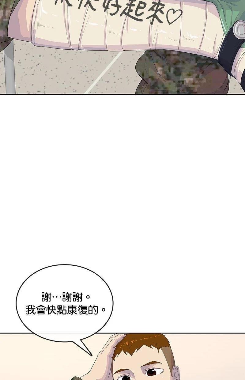 第174话