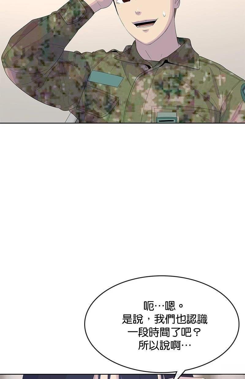 第174话