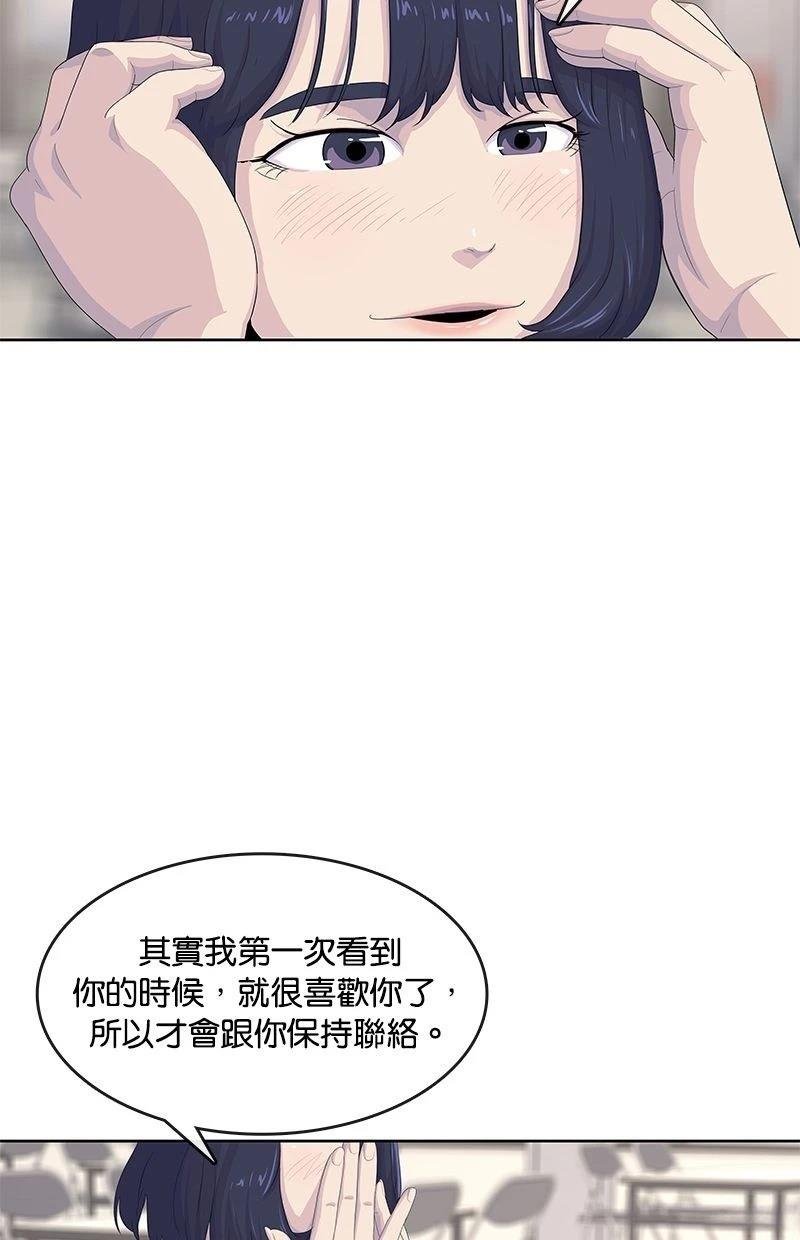 第174话