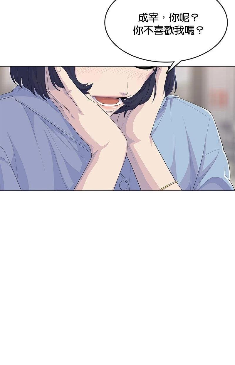 第174话