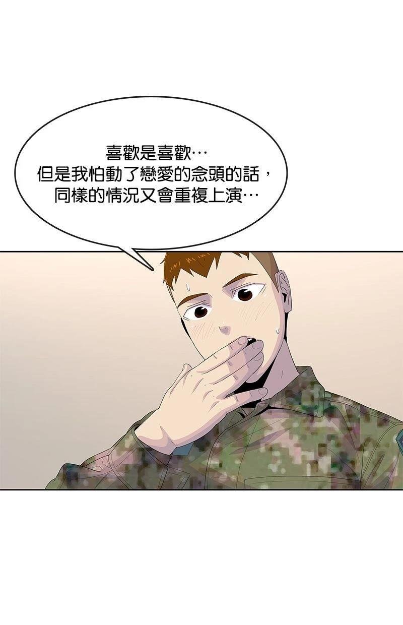 第174话