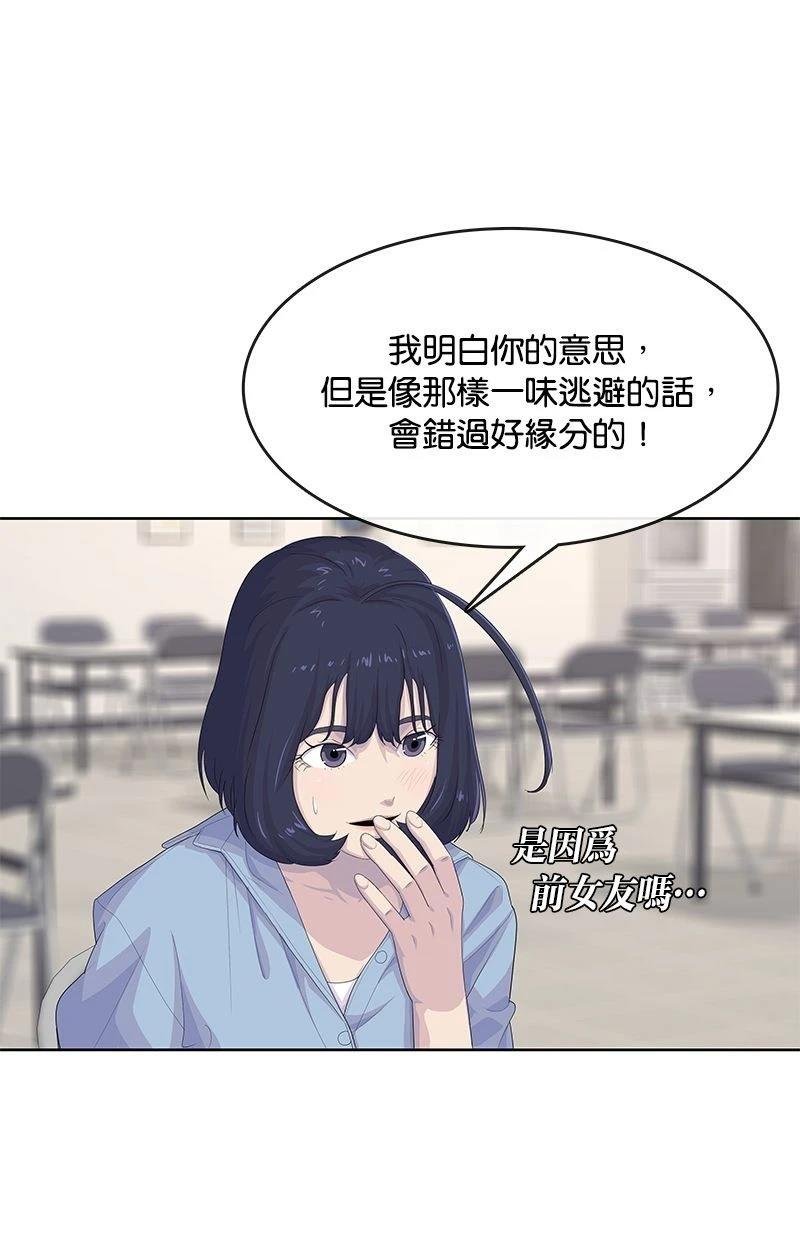 第174话
