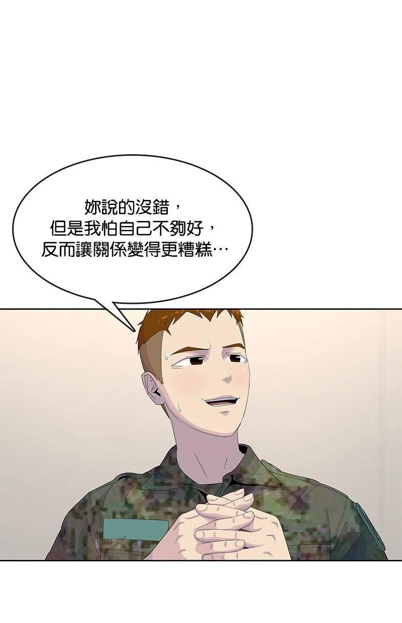 第174话