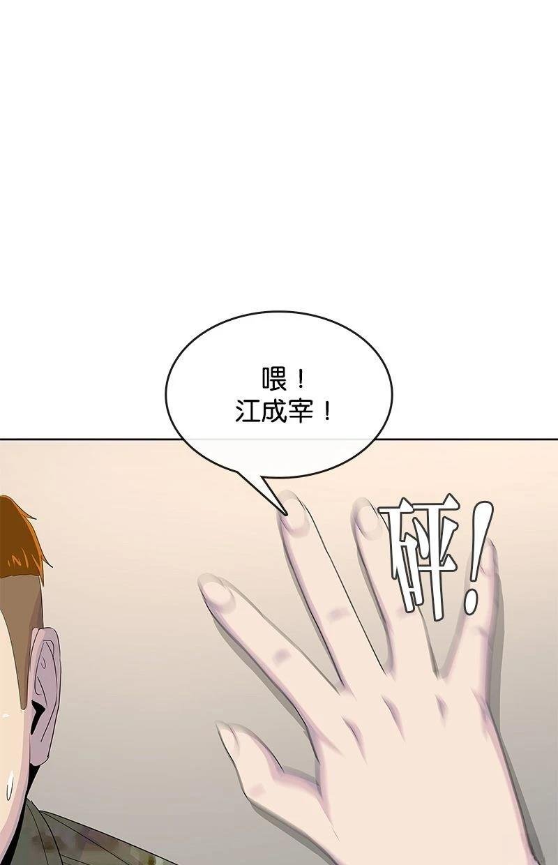第174话
