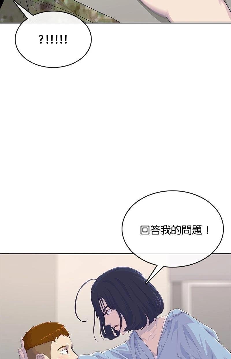 第174话