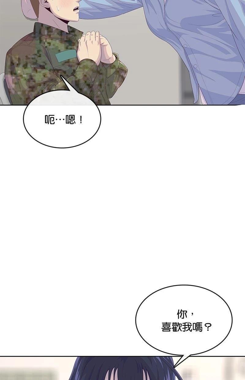 第174话