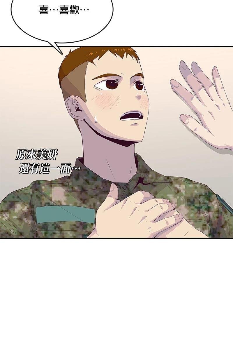 第174话