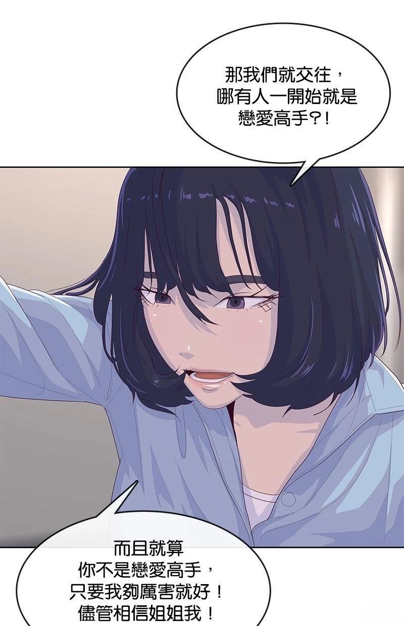 第174话