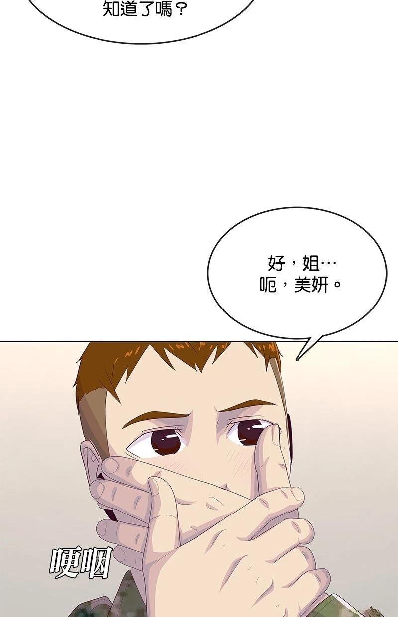 第174话