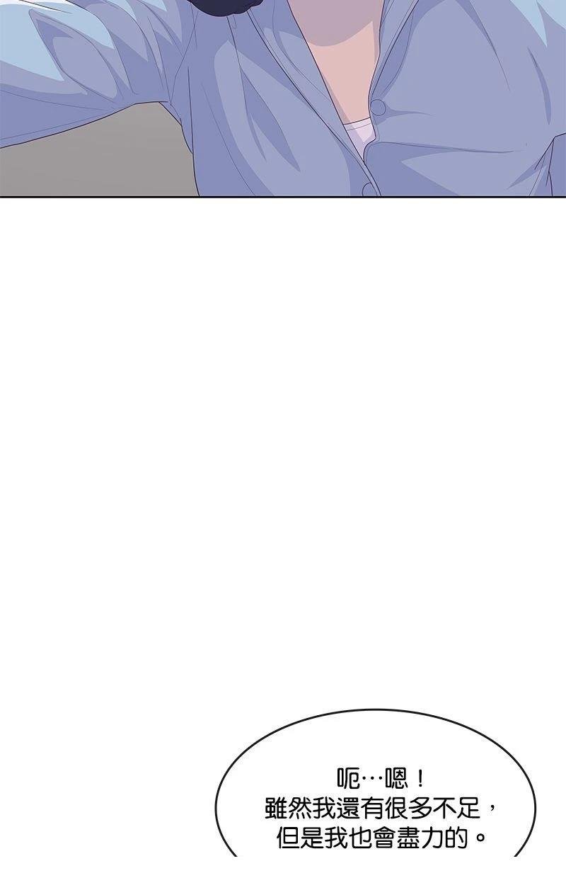 第174话