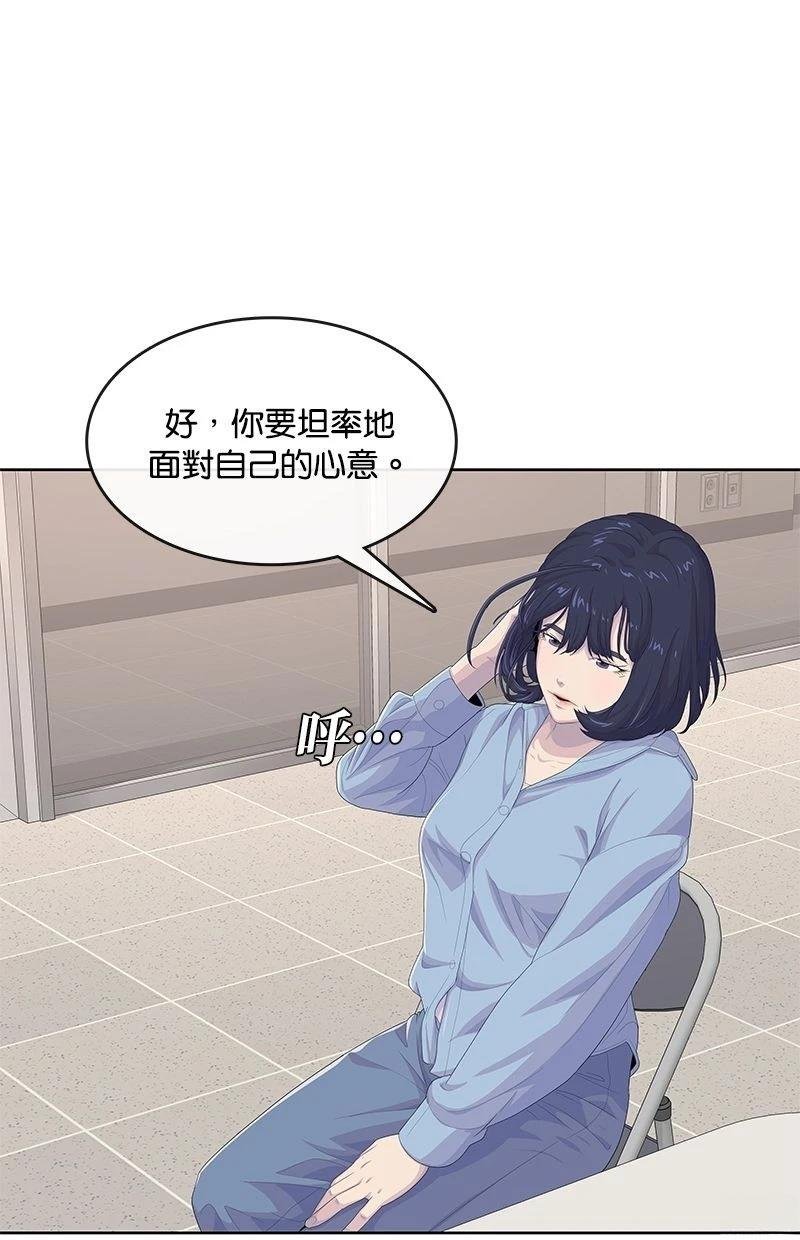 第174话