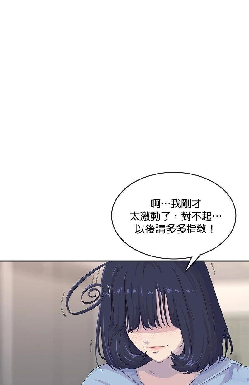 第174话