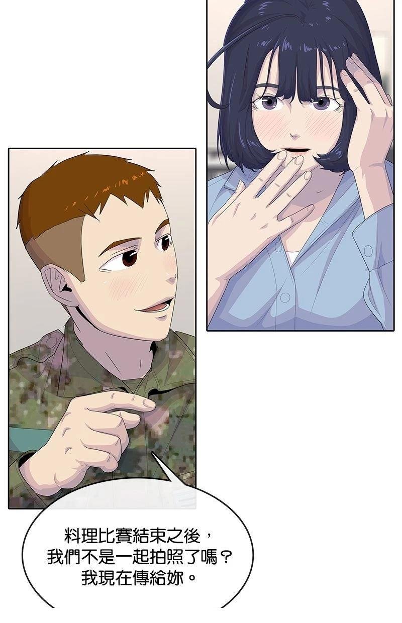 第174话