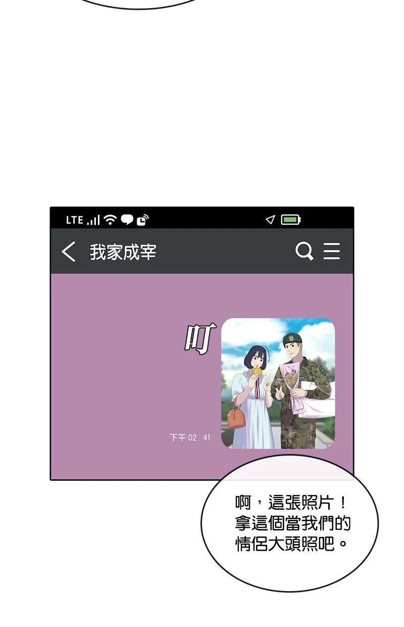 第174话
