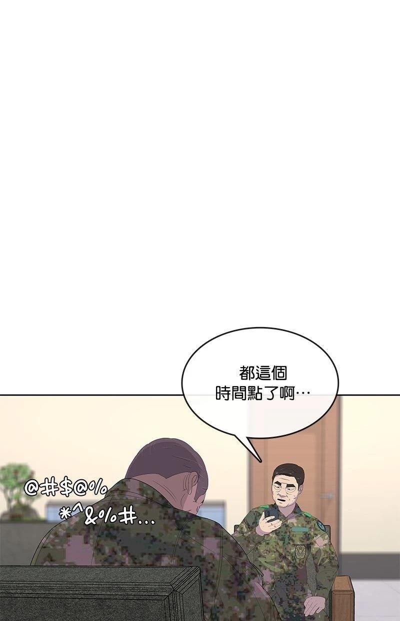 第174话