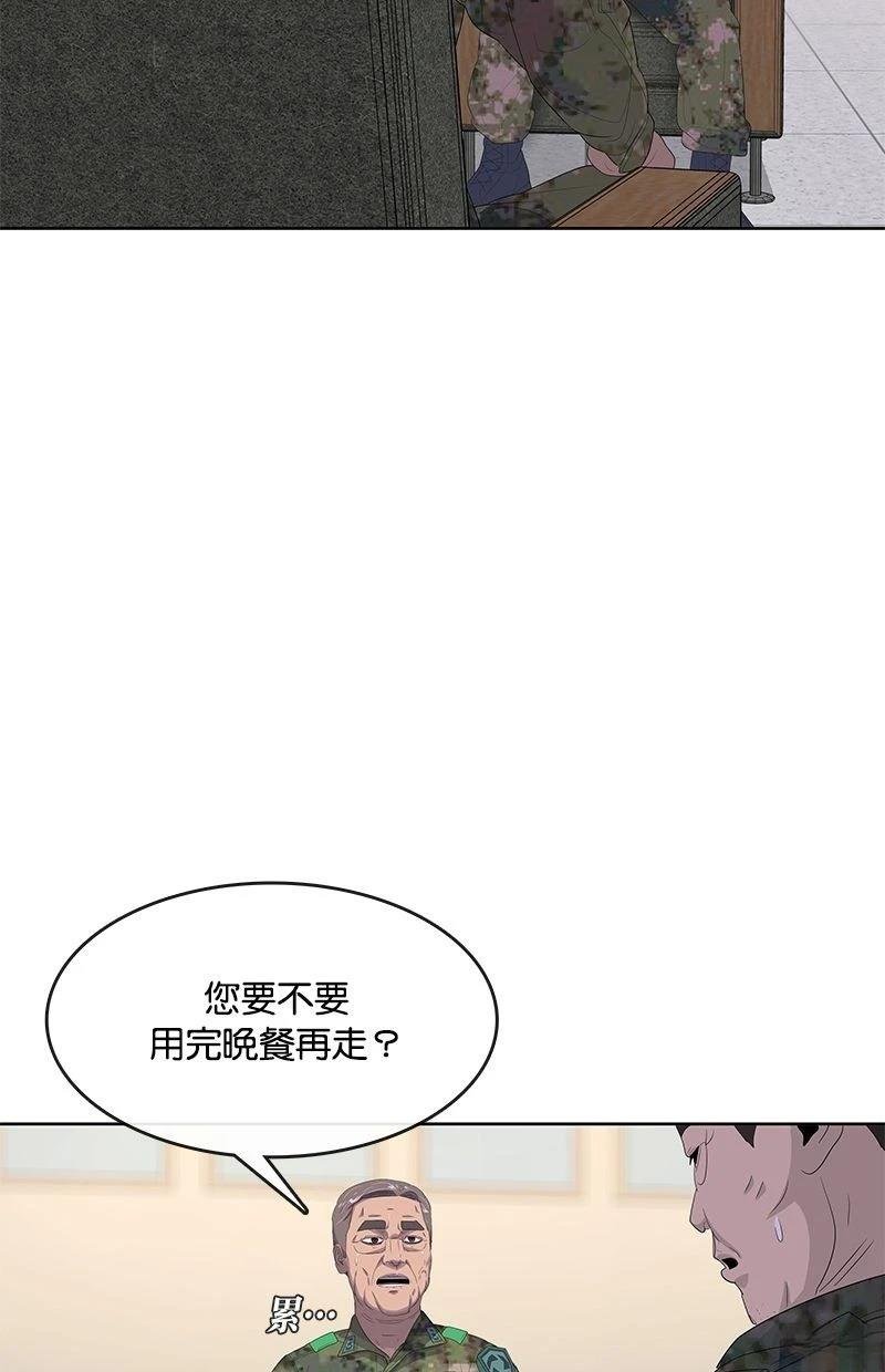 第174话