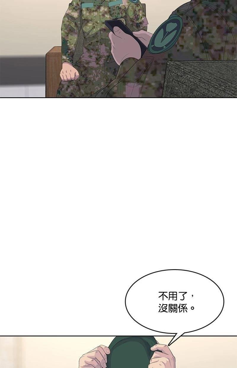 第174话