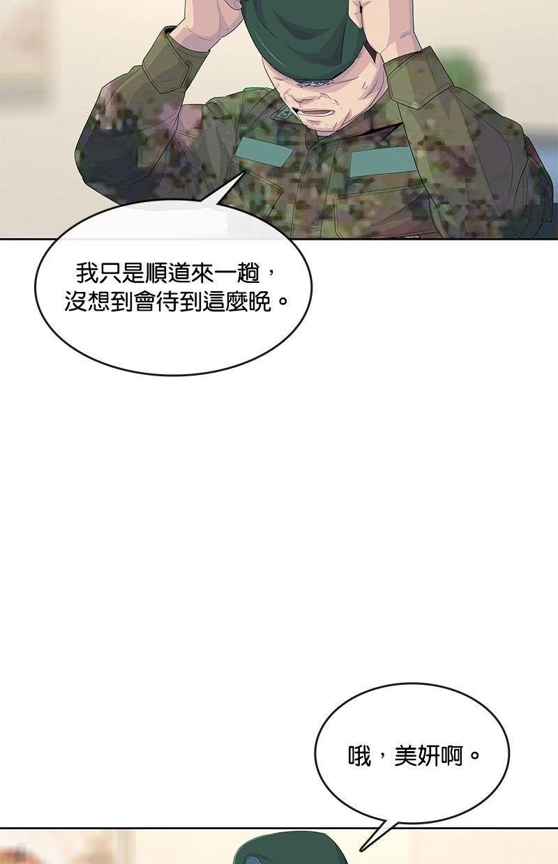 第174话