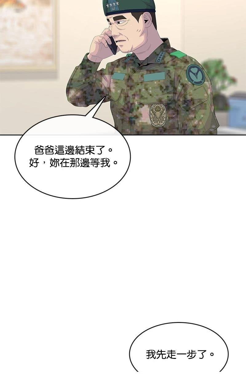 第174话