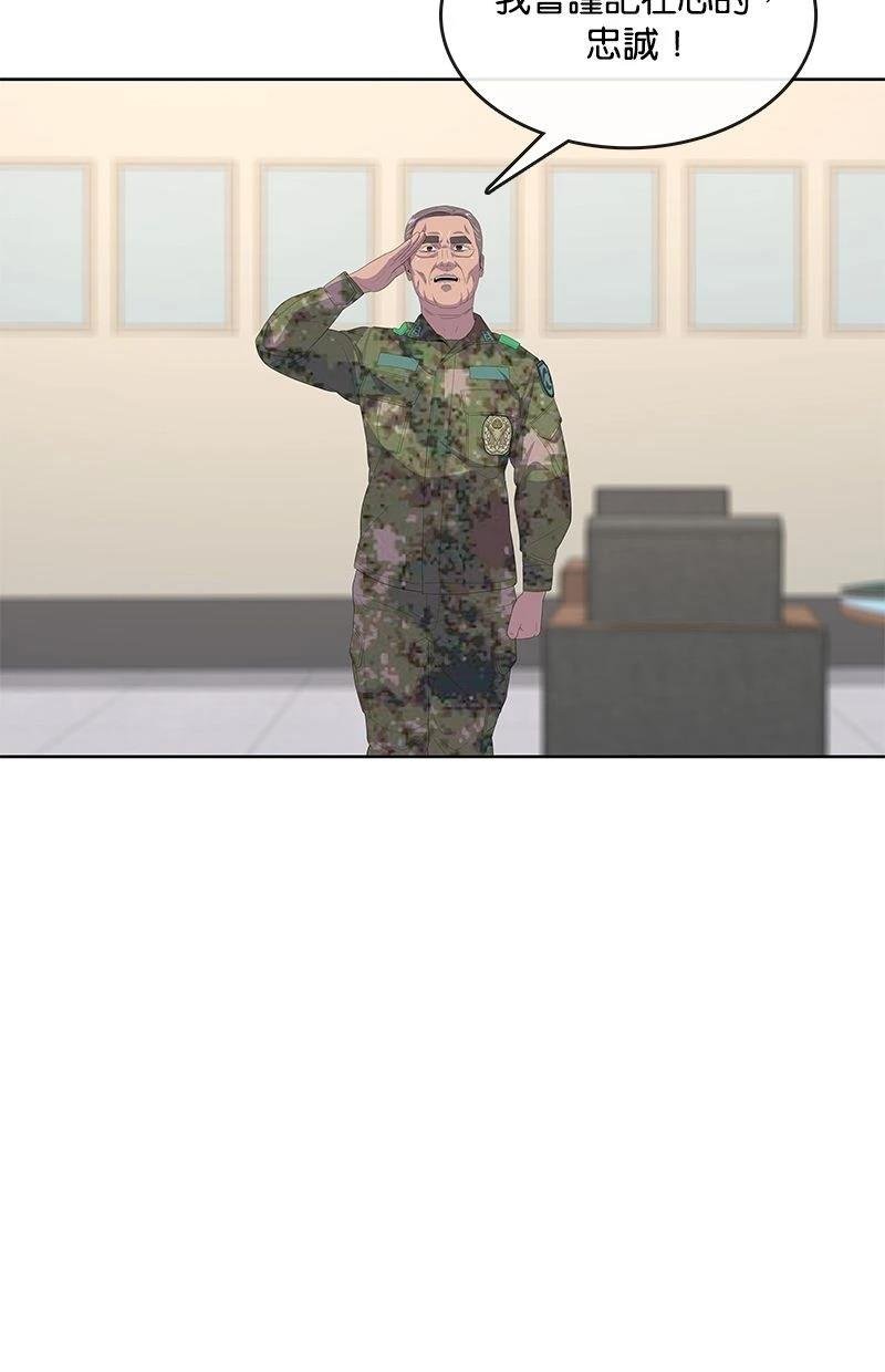 第174话