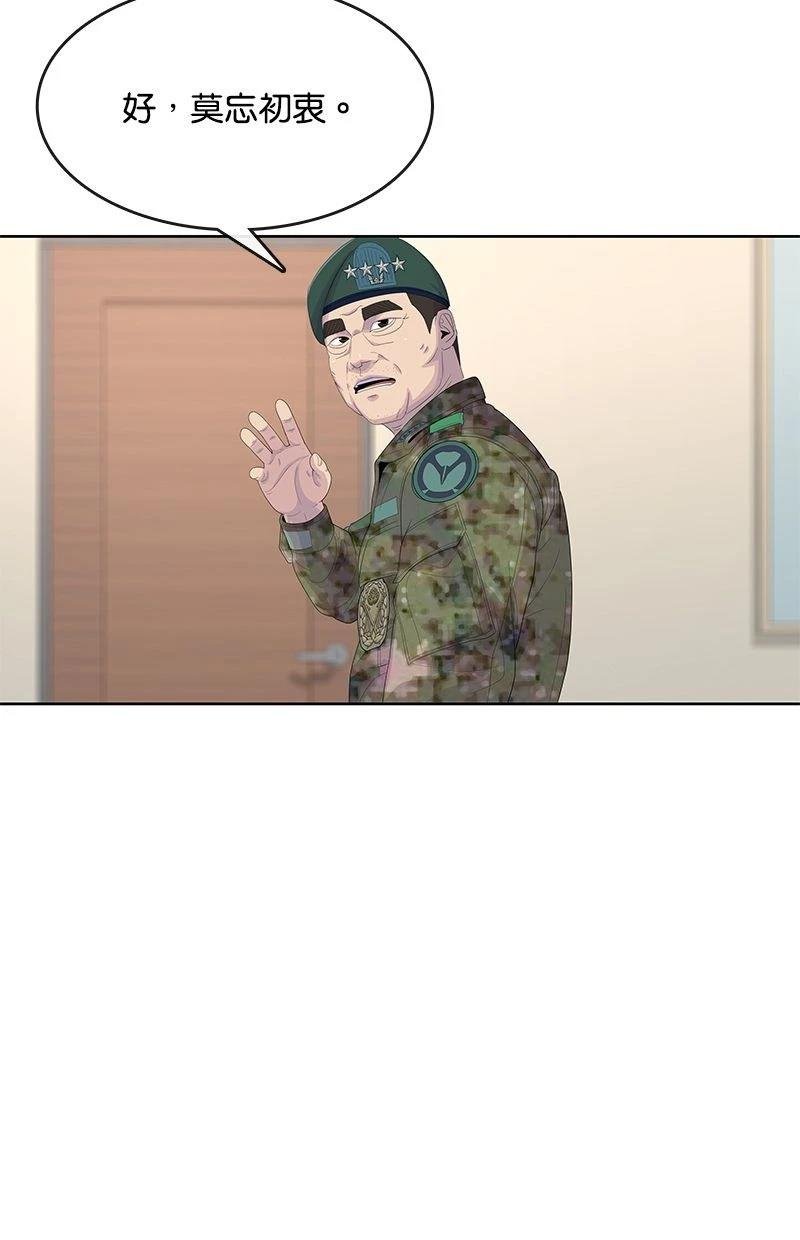 第174话