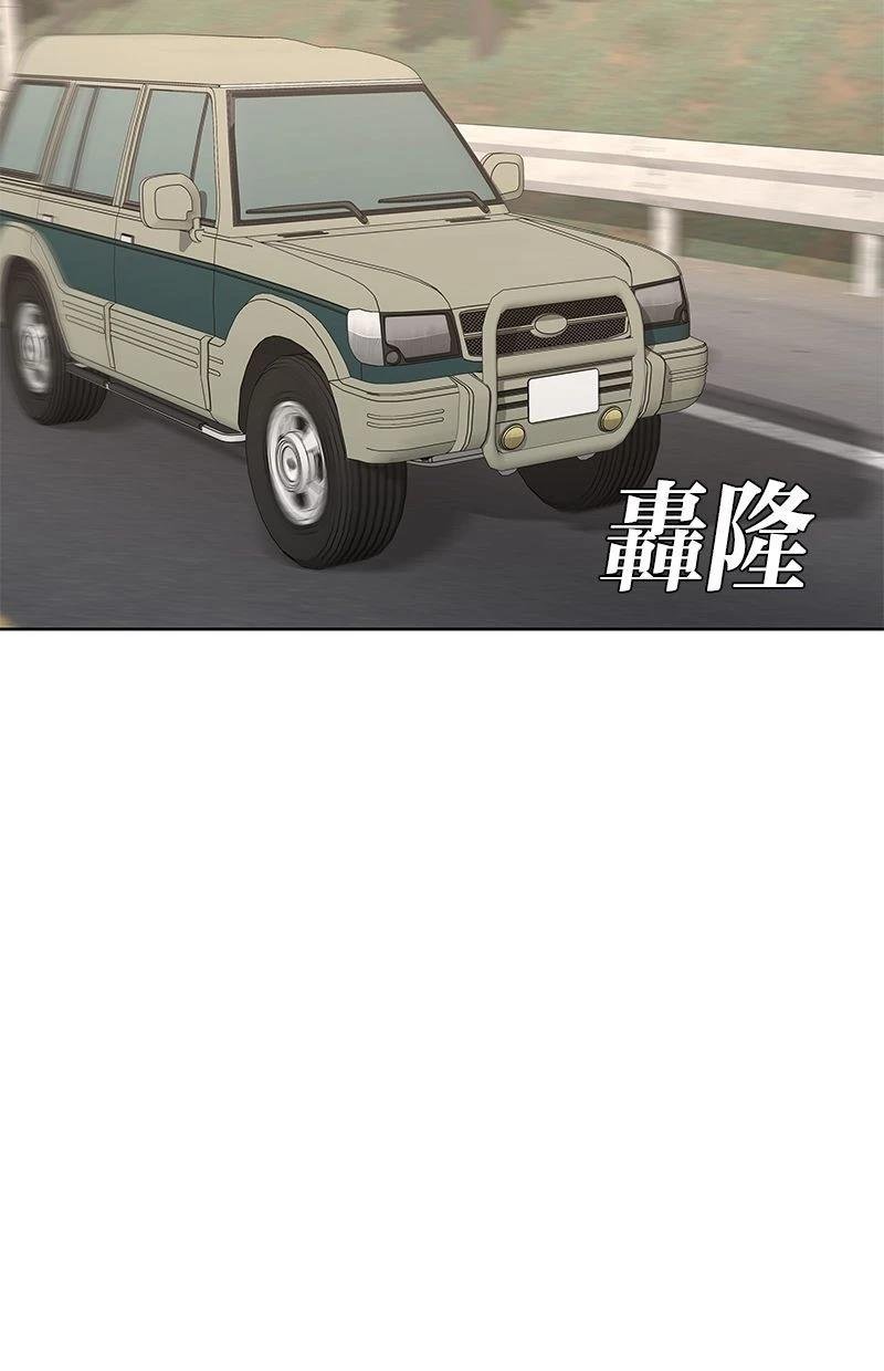 第174话