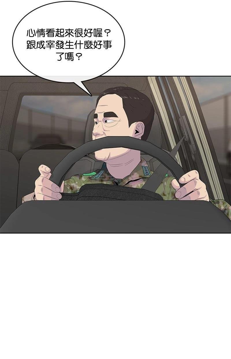 第174话