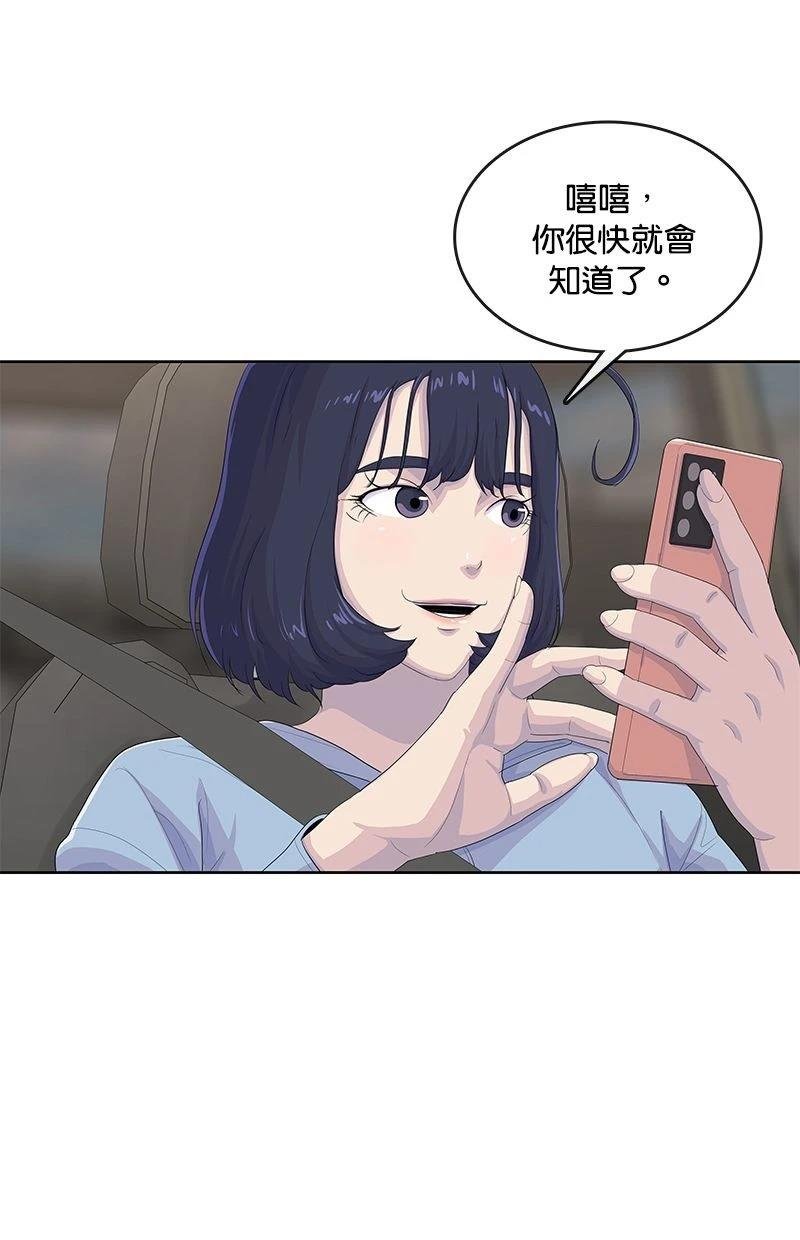 第174话
