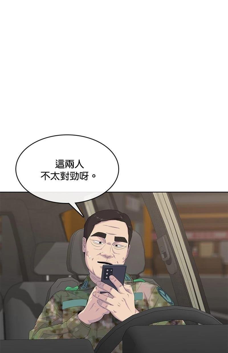 第174话