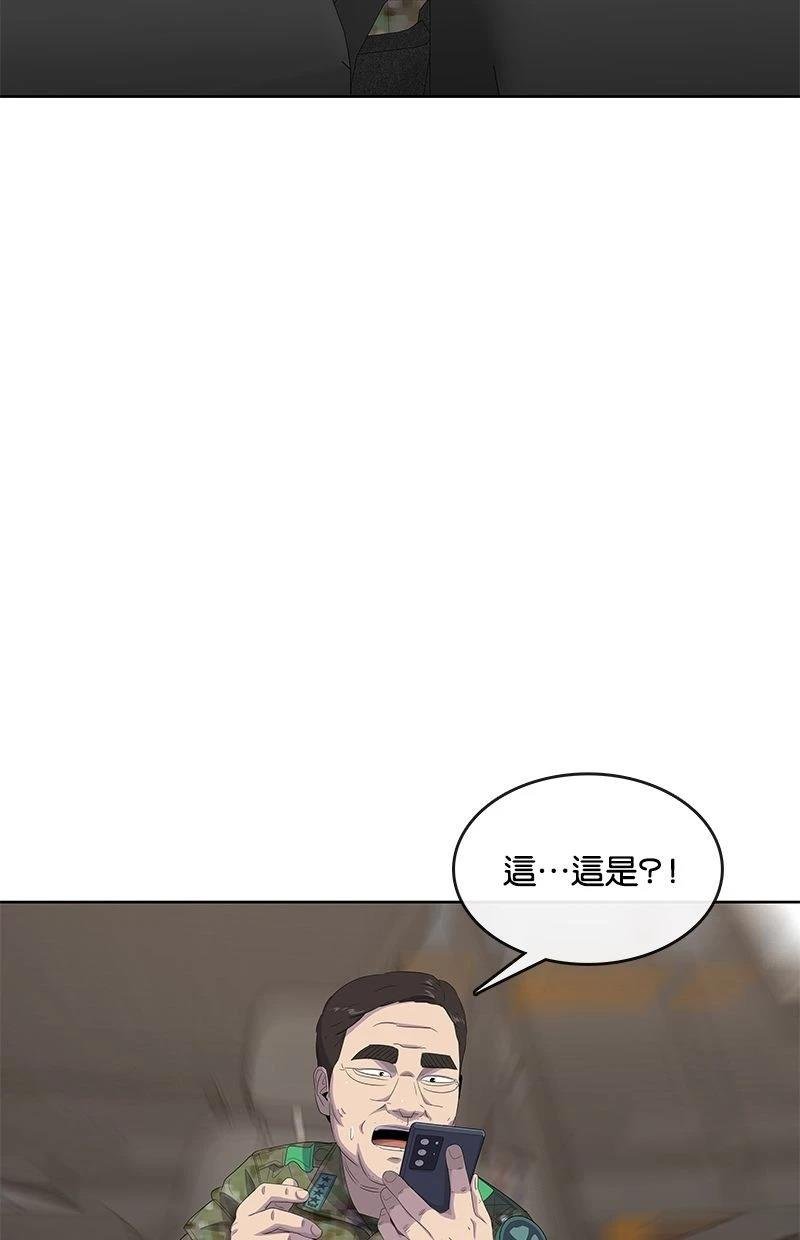 第174话