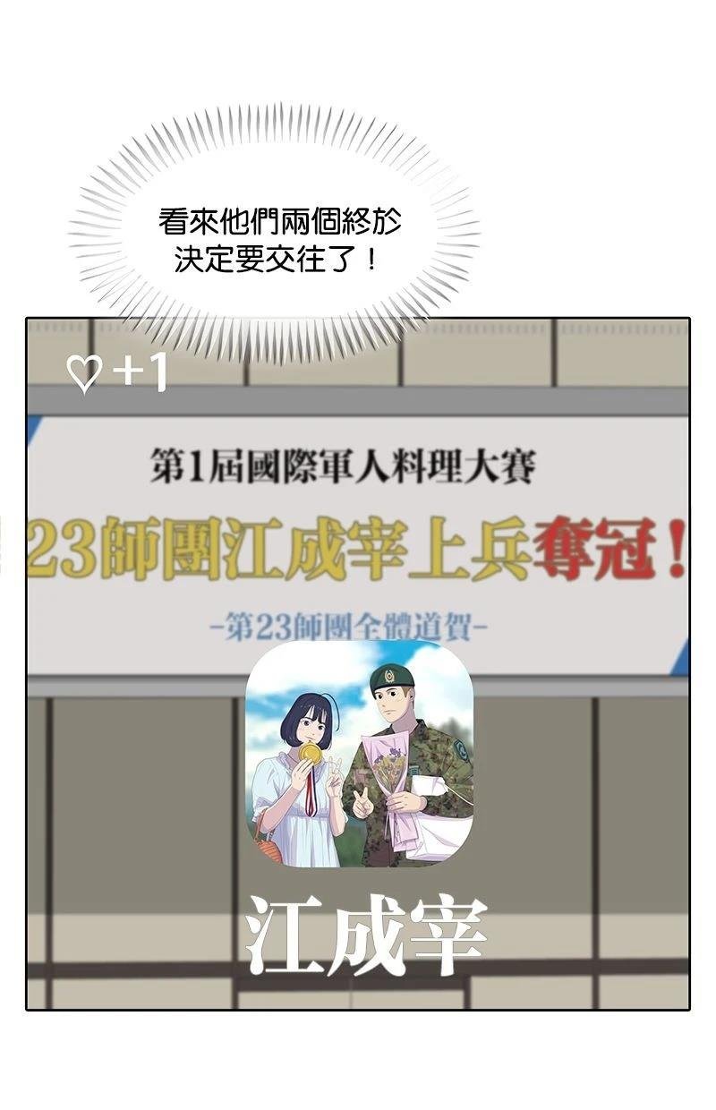 第174话