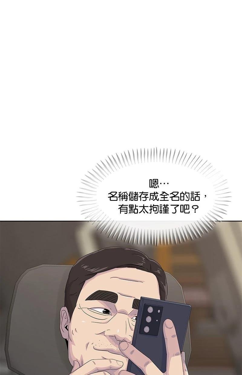 第174话