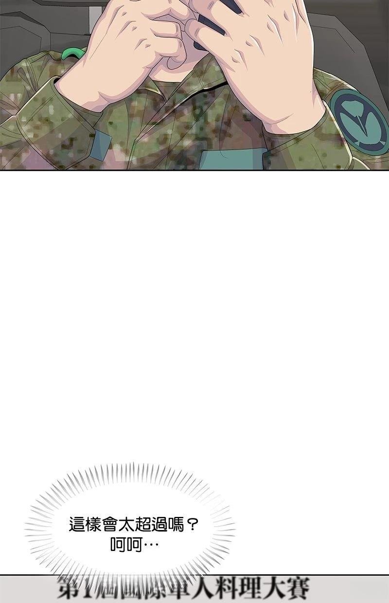 第174话