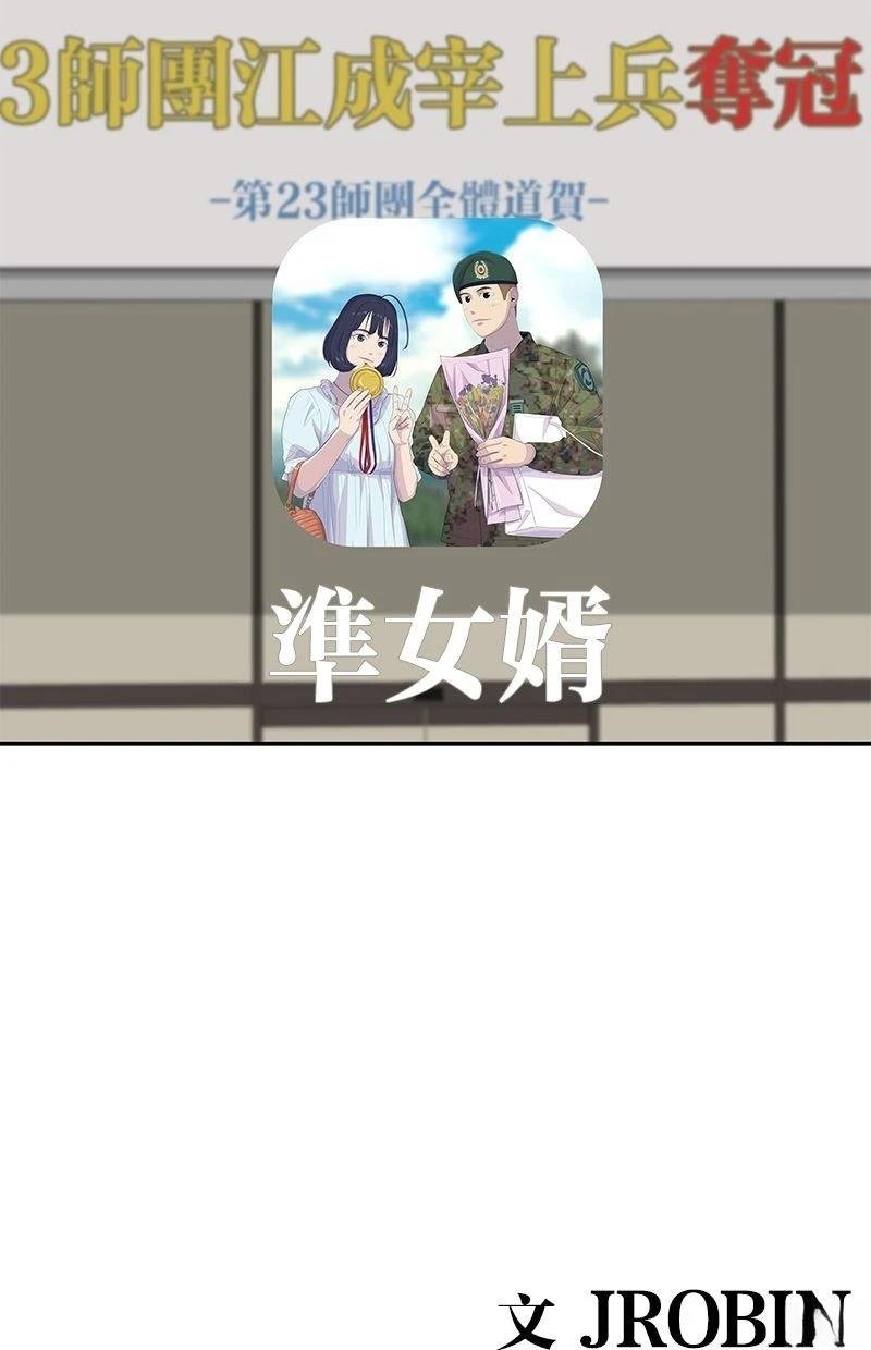 第174话