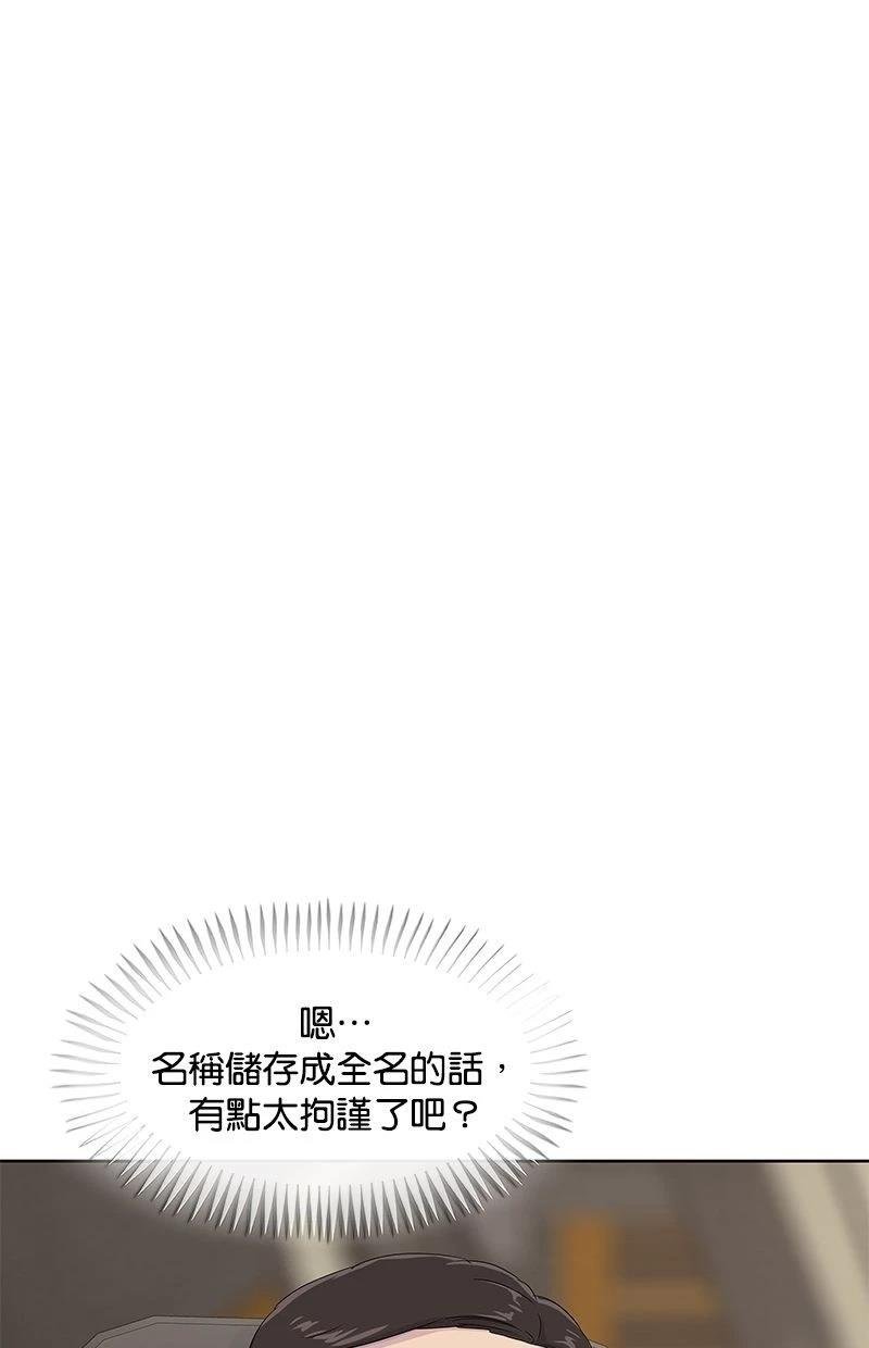 第175话