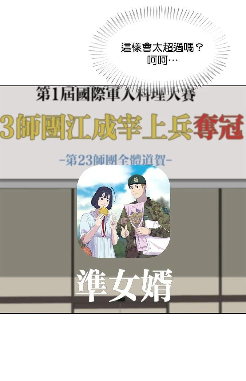 第175话