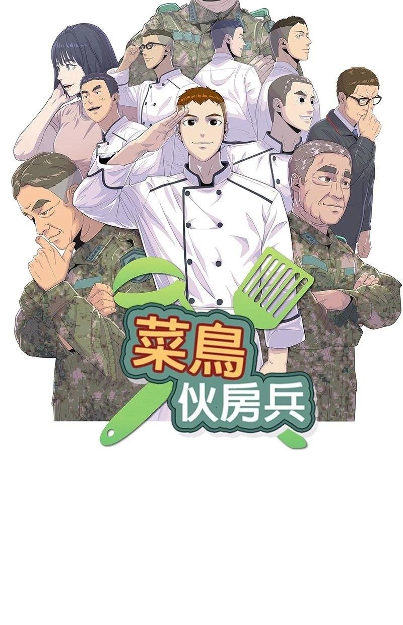 第175话