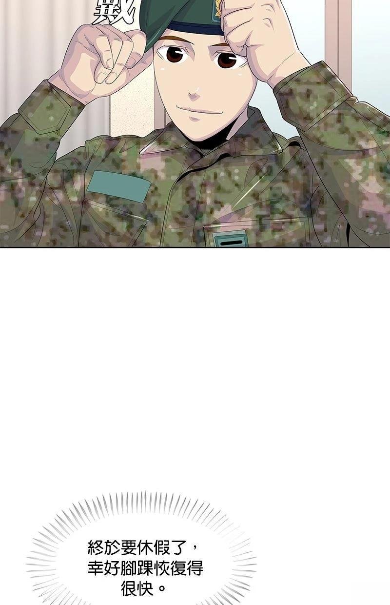 第175话