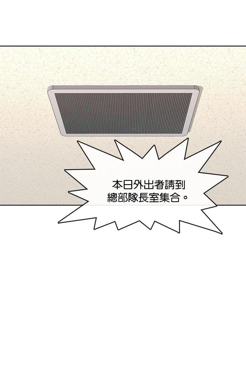 第175话